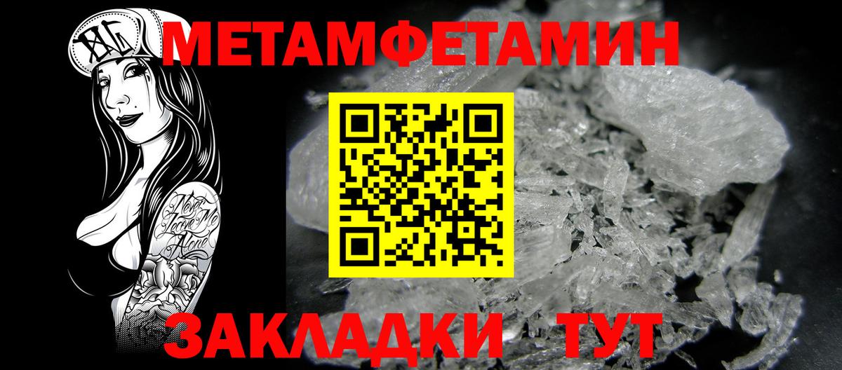 Amphetamine  АМФ VHQ  Вход с VPN  Урус-Мартан 