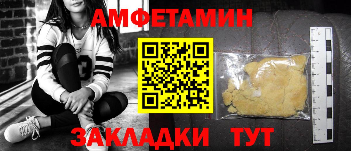 Amphetamine 98% Урус-Мартан