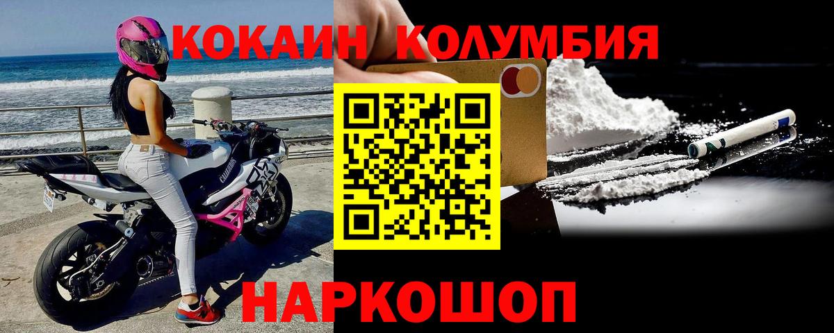 Cocaine Эквадор Урус-Мартан