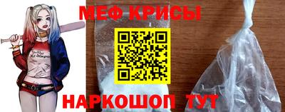 таблы Краснокаменск