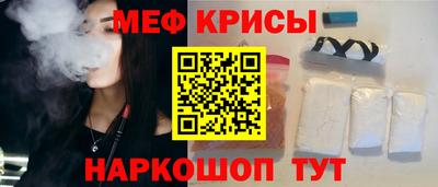 синтетический гашиш Краснознаменск