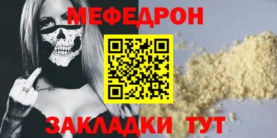 таблы Краснокаменск
