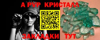 синтетический гашиш Краснознаменск