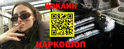 синтетический гашиш Краснознаменск
