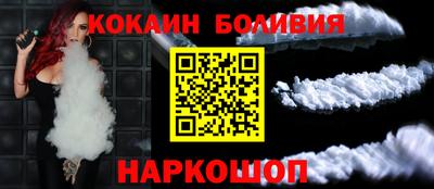 кокаин VHQ Краснодар