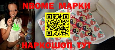 таблы Краснокаменск