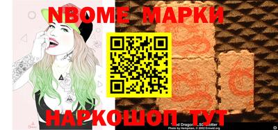синтетический гашиш Краснознаменск
