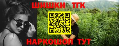 синтетический гашиш Краснознаменск