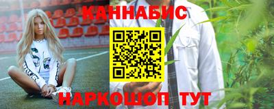синтетический гашиш Краснознаменск