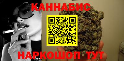 кокаин VHQ Краснодар