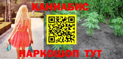 синтетический гашиш Краснознаменск