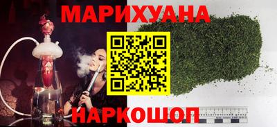синтетический гашиш Краснознаменск