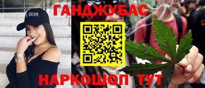 кокаин VHQ Краснодар