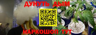 синтетический гашиш Краснознаменск