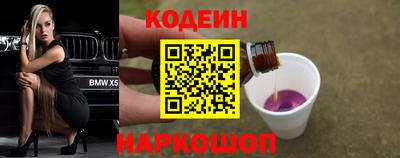 таблы Краснокаменск