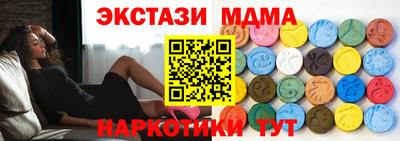 кокаин VHQ Краснодар