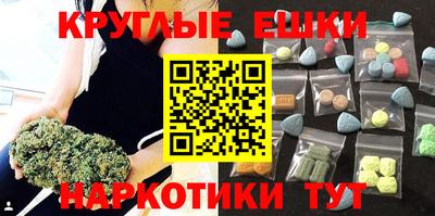 кокаин VHQ Краснодар