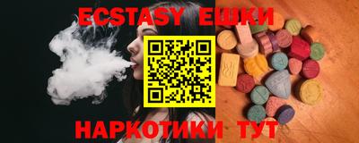 кокаин VHQ Краснодар