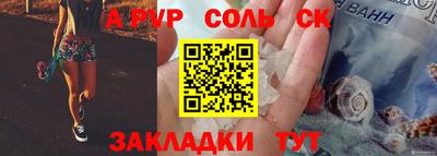 кокаин VHQ Краснодар