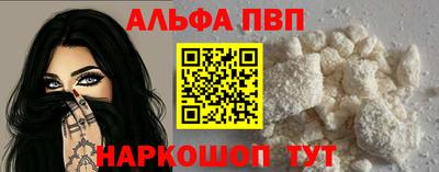 таблы Краснокаменск