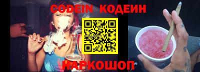 таблы Краснокаменск