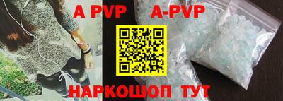 кокаин VHQ Краснодар