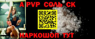 синтетический гашиш Краснознаменск