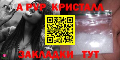 кокаин VHQ Краснодар