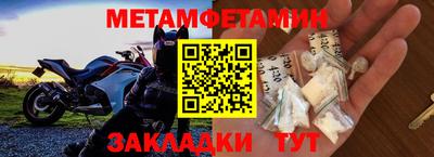 таблы Краснокаменск