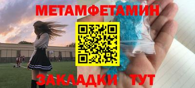 кокаин VHQ Краснодар
