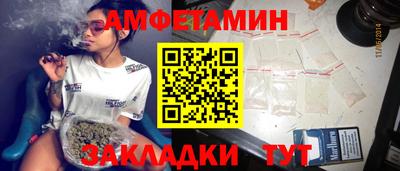 синтетический гашиш Краснознаменск