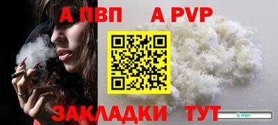кокаин VHQ Краснодар