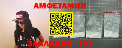 синтетический гашиш Краснознаменск