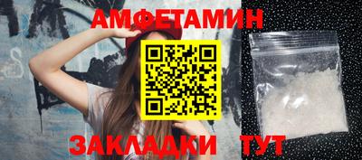 таблы Краснокаменск