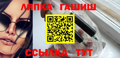синтетический гашиш Краснознаменск