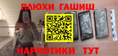 таблы Краснокаменск
