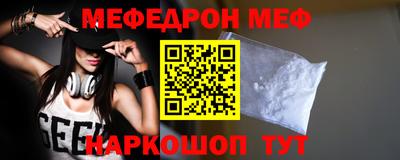 таблы Краснокаменск