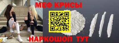 кокаин VHQ Краснодар