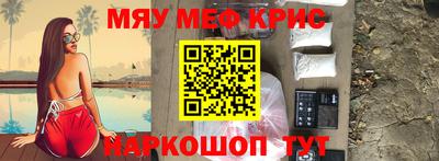 таблы Краснокаменск