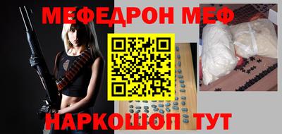 синтетический гашиш Краснознаменск
