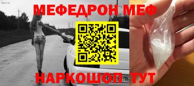 кокаин VHQ Краснодар