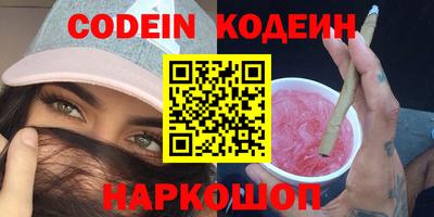 кокаин VHQ Краснодар