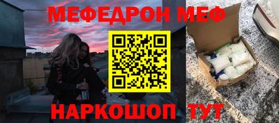 таблы Краснокаменск