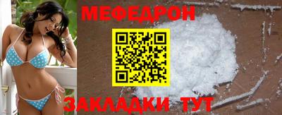 синтетический гашиш Краснознаменск