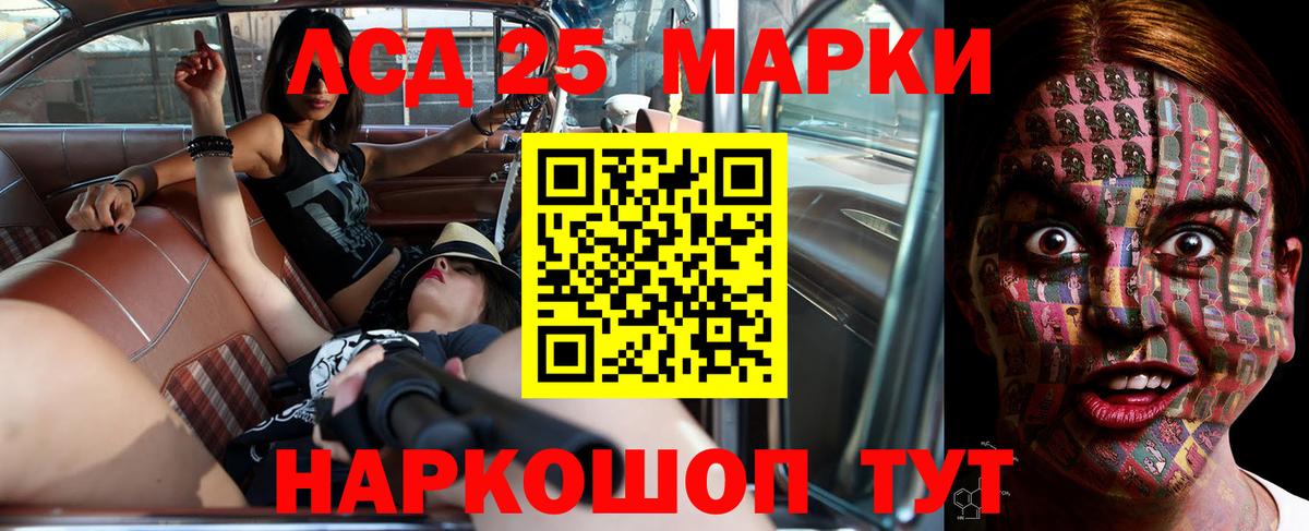 Урус-Мартан  Лсд 25 экстази ecstasy  LSD-25 экстази  Лсд 25 экстази ecstasy  Вход с VPN 