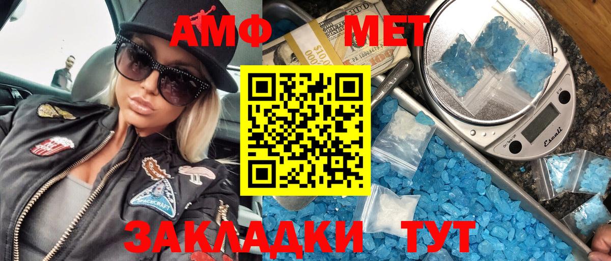 Первитин винт  Вход с VPN  Первитин винт  Урус-Мартан 