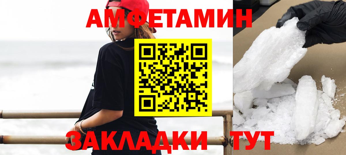 Первитин витя Урус-Мартан