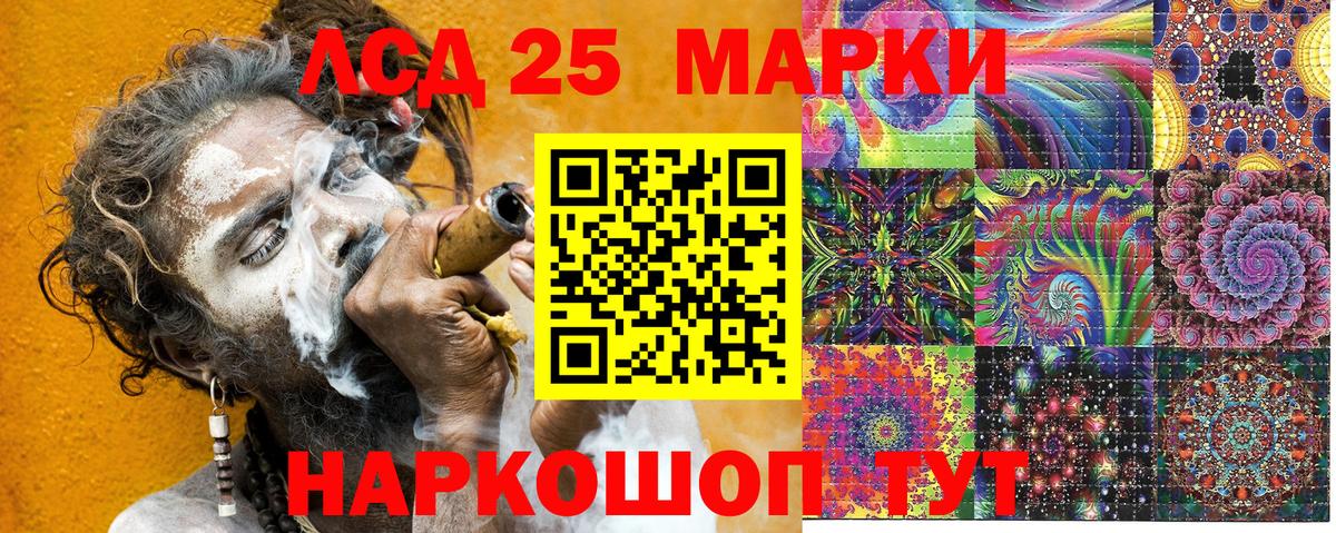 Наркотические марки 1500мкг Урус-Мартан
