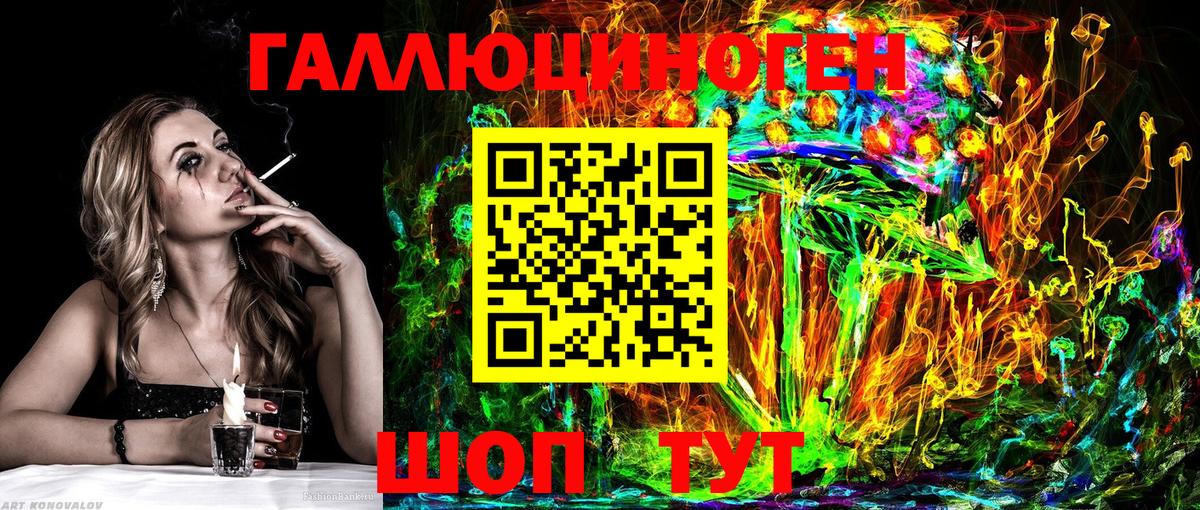Галлюциногенные грибы Magic Shrooms  Галлюциногенные грибы ЛСД  Вход с VPN  Урус-Мартан 