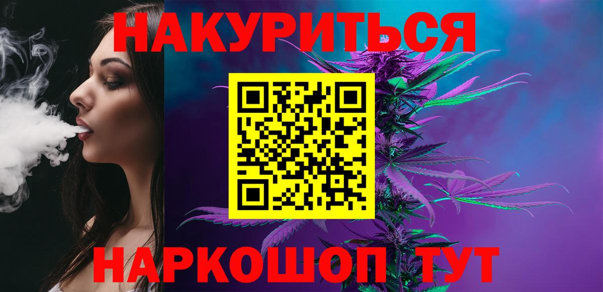 Бошки Шишки тримм Урус-Мартан